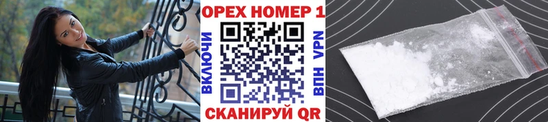 Хочу наркоту Пикалёво Амфетамин  Меф  Alpha PVP  ГАШ  Марихуана 