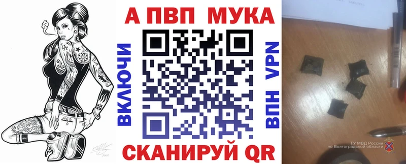 Alpha-PVP Crystall мега Пикалёво где купить наркотик