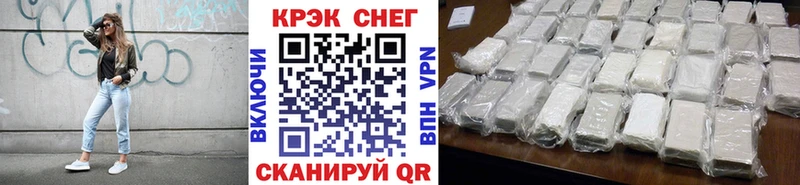 Cocaine Fish Scale  Пикалёво 