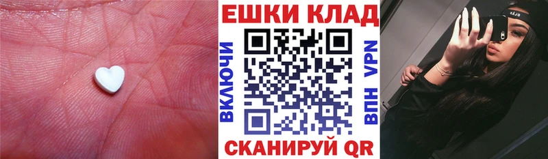 это Telegram  Пикалёво  Ecstasy Punisher  купить   блэк спрут сайт 