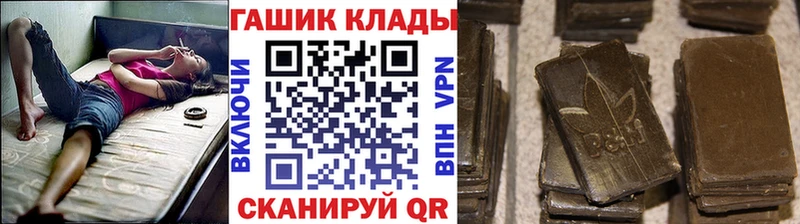 гидра зеркало  Пикалёво  ГАШИШ убойный 