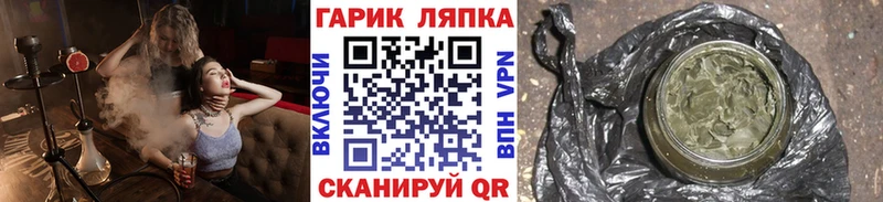 Гашиш hashish Пикалёво
