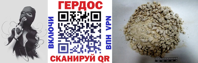 Героин афганец kraken зеркало Пикалёво наркотики