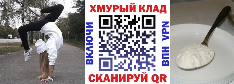 ГЕРОИН гречка Пикалёво