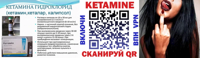 КЕТАМИН VHQ  Пикалёво 