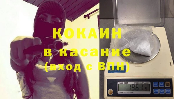 кокаин VHQ Алексеевка
