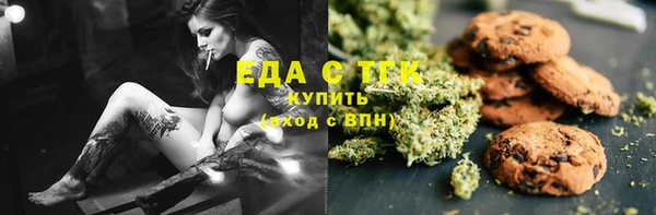 кокаин VHQ Алексеевка