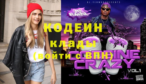кокаин VHQ Алексеевка