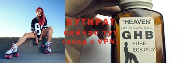 а пвп мука Алексин