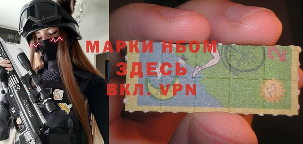 кокаин VHQ Алексеевка