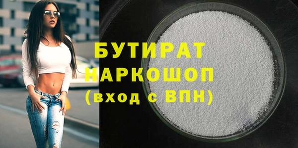 а пвп мука Алексин
