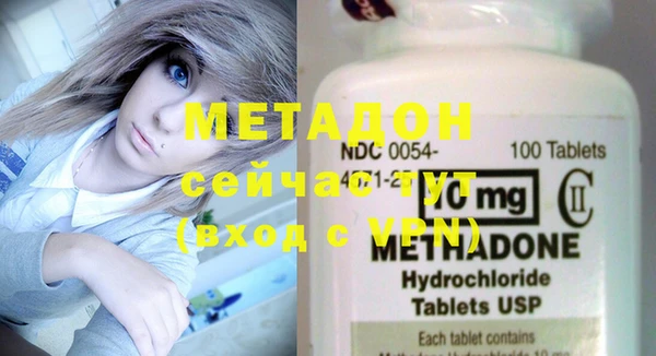 кокаин VHQ Алексеевка