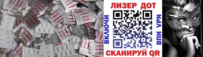 купить закладку  Пикалёво  OMG ONION  Лсд 25 экстази ecstasy 
