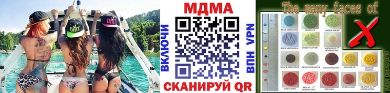 магазин продажи наркотиков  Пикалёво  MDMA Molly 